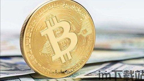 比特币在12年七月价格,1比特币等于人民币2024今日价格(图2) 比特币在12年七月价格,1比特币等于人民币2024今日价格(图2)