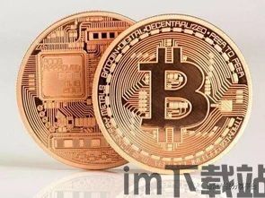 比特币比特币最新行情,比特币交易今日价格(图5)