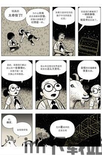 比特币白皮书漫画图,区块链技术的起源与未来(图2)