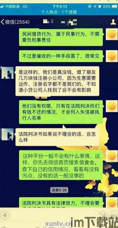 玩比特币会封卡吗知乎,玩比特币会封卡吗？揭秘比特币交易与银行卡安全的关系(图5)