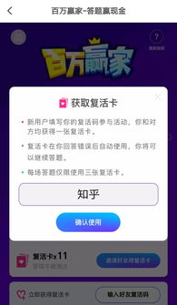 玩比特币会封卡吗知乎,玩比特币会封卡吗？揭秘比特币交易与银行卡安全的关系(图11)