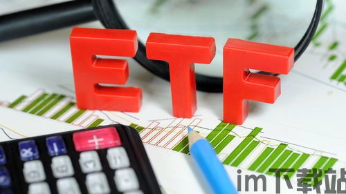 比特币etf是怎么存储比特币,比特币ETF概述(图1) 比特币etf是怎么存储比特币,比特币ETF概述(图1)