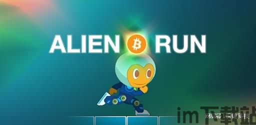 比特币一开始是干嘛的呀,比特币的起源与初衷(图7) 比特币一开始是干嘛的呀,比特币的起源与初衷(图7)