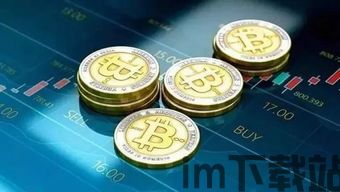 比特币一开始是干嘛的呀,比特币的起源与初衷(图12) 比特币一开始是干嘛的呀,比特币的起源与初衷(图12)