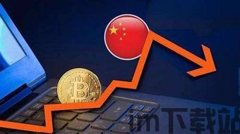 比特币一开始是干嘛的呀,比特币的起源与初衷(图13) 比特币一开始是干嘛的呀,比特币的起源与初衷(图13)