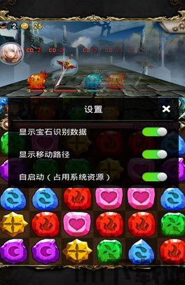 神魔之塔功能,神魔之塔游戏简介(图11) 神魔之塔功能,神魔之塔游戏简介(图11)