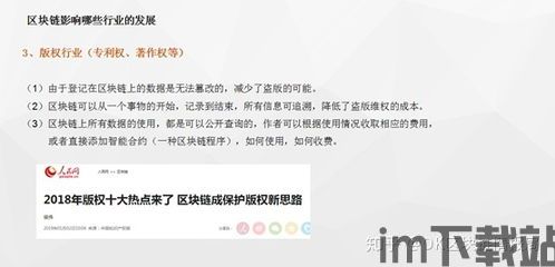 比特币联系有记录吗,公开透明与隐私保护的平衡(图6)