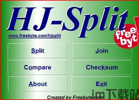 hjsplit,什么是HJSplit？(图6)