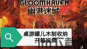 幽港迷城 单人,深入幽港迷城的单人冒险之旅——探索《幽港迷城》单人模式(图3)