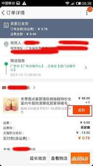 淘宝上以前有卖比特币吗,从边缘商品到投资热点(图5)