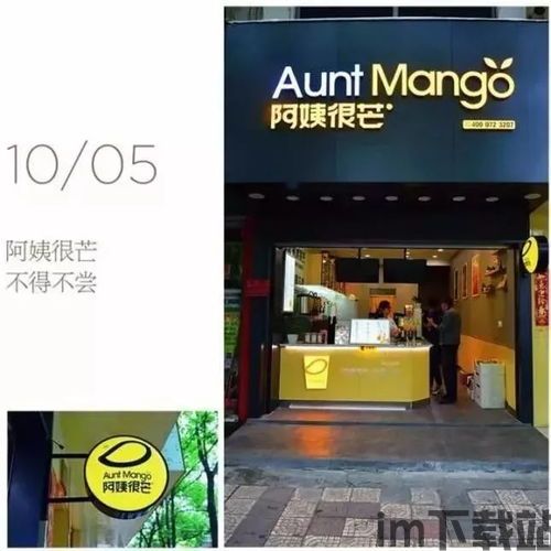 温岭比特币网红店,科技与美食的完美融合(图3)