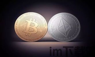eth和比特币一直大跌,ETH和比特币持续大跌,市场情绪波动加剧(图4) eth和比特币一直大跌,ETH和比特币持续大跌,市场情绪波动加剧(图4)