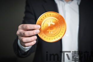 比特币硬币的最新价格表,嘬嘬嘬(图6) 比特币硬币的最新价格表,嘬嘬嘬(图6)