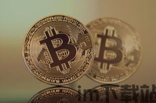 比特币硬币的最新价格表,嘬嘬嘬(图7) 比特币硬币的最新价格表,嘬嘬嘬(图7)