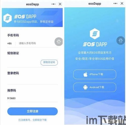 usdt转入eos钱包,如何将USDT转入EOS钱包?详细步骤解析(图6) usdt转入eos钱包,如何将USDT转入EOS钱包?详细步骤解析(图6)