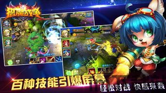 游戏tv版 3d,引领家庭娱乐新潮流(图3)