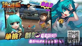 游戏tv版 3d,引领家庭娱乐新潮流(图4)