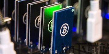 迦南 比特币,比特币挖矿领域的领军者(图4) 迦南 比特币,比特币挖矿领域的领军者(图4)