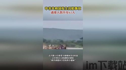 中非共和国比特币新华社,中非共和国比特币市场兴起,加密货币成为新金融工具(图3) 中非共和国比特币新华社,中非共和国比特币市场兴起,加密货币成为新金融工具(图3)