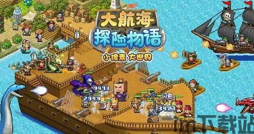 大航海 起源挑战 不知后退之人,大航海时代的起源与挑战(图3)