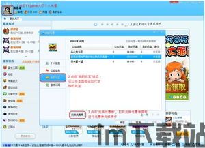 yy游戏,趣味与智慧的碰撞(图1)