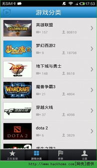yy游戏,趣味与智慧的碰撞(图4)