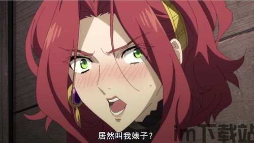 勇者女王,传奇的诞生(图3) 勇者女王,传奇的诞生(图3)