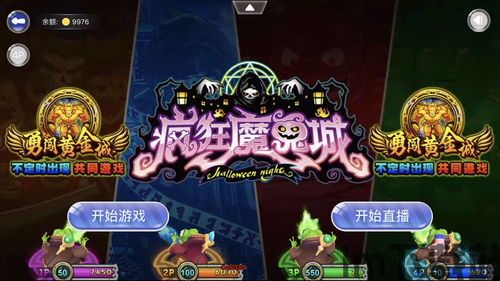 三国战纪2安卓版(图7)