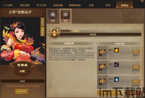 角色扮演网络游戏排行榜,探索虚拟世界的巅峰之作(图2)