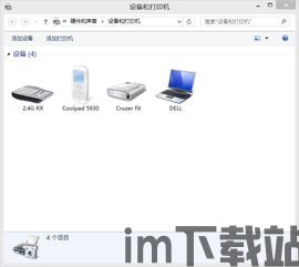 ps5不能读取u盘,原因及解决方案(图12)