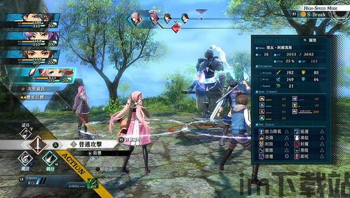 英雄传说黎之轨迹2下载,畅享经典日式RPG的魅力(图4)