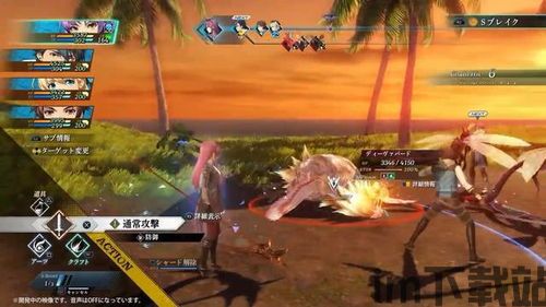 英雄传说黎之轨迹2下载,畅享经典日式RPG的魅力(图5)