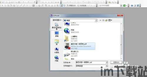 比特币wallet文件提取密钥,安全与步骤详解(图6) 比特币wallet文件提取密钥,安全与步骤详解(图6)
