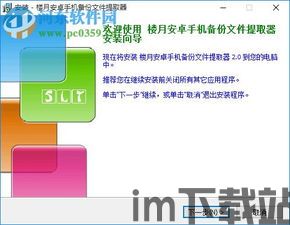 比特币wallet文件提取密钥,安全与步骤详解(图9) 比特币wallet文件提取密钥,安全与步骤详解(图9)
