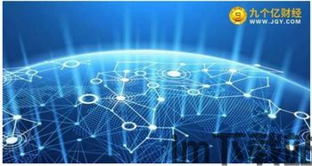 区块链与物联网,融合创新，构建智能未来(图6)