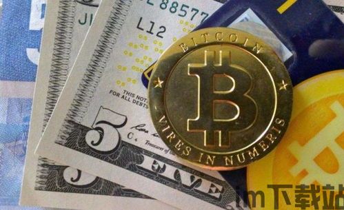 下一个比特币有哪些(图1) 下一个比特币有哪些(图1)