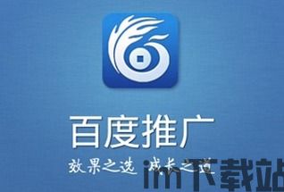 百度推广,如何高效提升企业品牌知名度与转化率(图4)