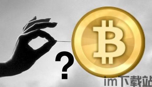 美联储和比特币谁厉害,谁才是金融界的霸主?(图1) 美联储和比特币谁厉害,谁才是金融界的霸主?(图1)