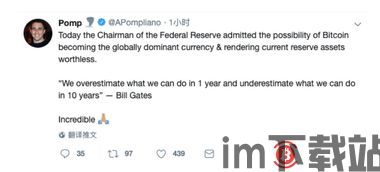 美联储和比特币谁厉害,谁才是金融界的霸主?(图3) 美联储和比特币谁厉害,谁才是金融界的霸主?(图3)