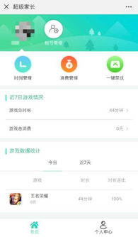 已经更新到最新版本,增加了新的宠物和成长系统,,全新宠物与成长系统震撼上线(图9) 已经更新到最新版本,增加了新的宠物和成长系统,,全新宠物与成长系统震撼上线(图9)
