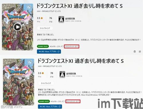 xgp游戏库是永久入库吗,XGP游戏库是永久入库吗?全面解析Xbox Game Pass的游戏更新机制(图2) xgp游戏库是永久入库吗,XGP游戏库是永久入库吗?全面解析Xbox Game Pass的游戏更新机制(图2)