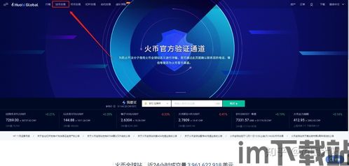 比特币支付宝信息,数字货币与电子支付的碰撞与融合(图3)