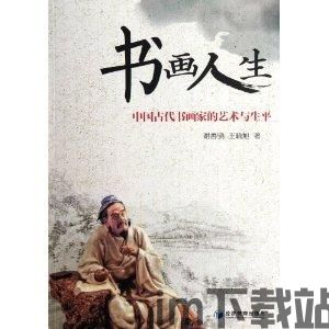 华夏人生新手教程活到几岁,如何活到60岁(图2)