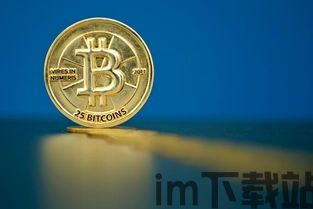 中国重新启动比特币,政策调整背后的经济考量(图5) 中国重新启动比特币,政策调整背后的经济考量(图5)