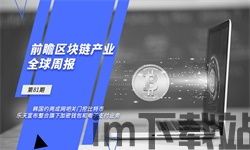 乐天 比特币,电商巨头的新金融探索(图3) 乐天 比特币,电商巨头的新金融探索(图3)