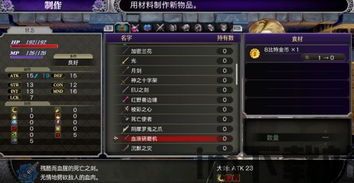 比特币游戏装备,虚拟与现实价值的交汇点(图8) 比特币游戏装备,虚拟与现实价值的交汇点(图8)