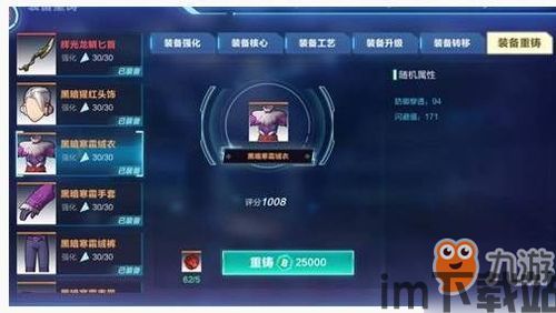 比特币游戏装备,虚拟与现实价值的交汇点(图14) 比特币游戏装备,虚拟与现实价值的交汇点(图14)