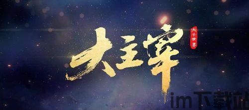 再布新作,再布新作，创新驱动发展新篇章(图5)