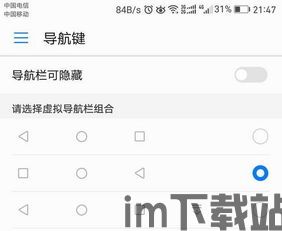 玩转安卓手机高级技巧,玩转安卓手机高级技巧,让你的手机更智能(图3) 玩转安卓手机高级技巧,玩转安卓手机高级技巧,让你的手机更智能(图3)