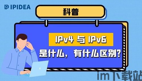 ip私服,什么是IP私服？(图19)